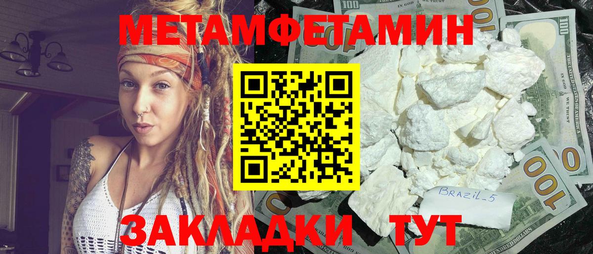 Amphetamine 97% Топки