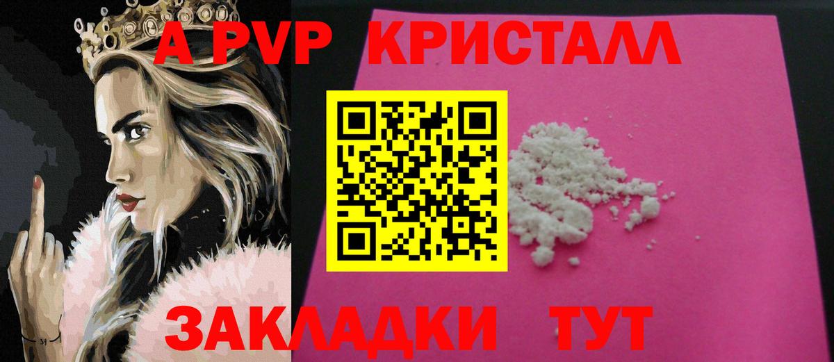 APVP СК КРИС Топки
