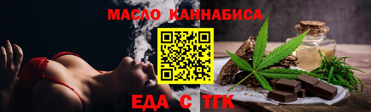 Топки  Canna-Cookies конопля  Вход с VPN 