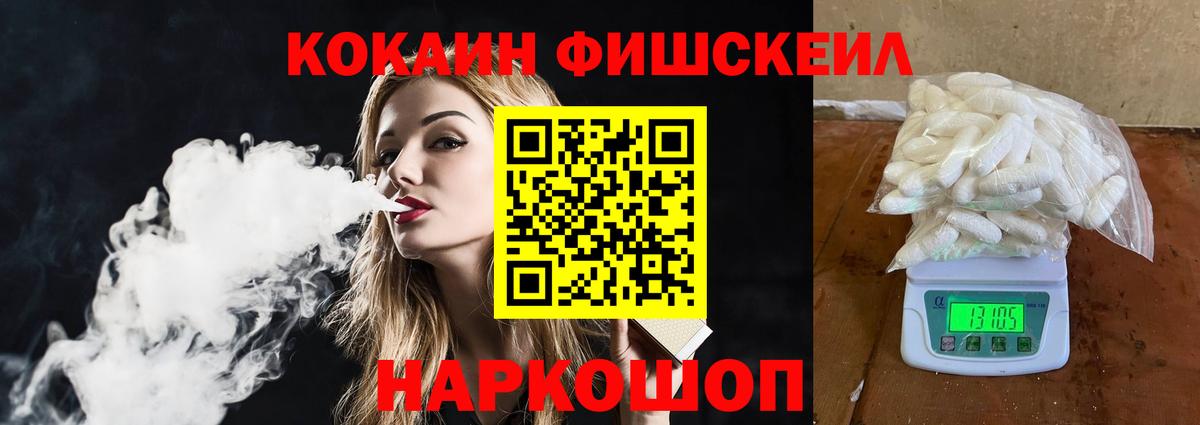 Кокаин 97% Топки