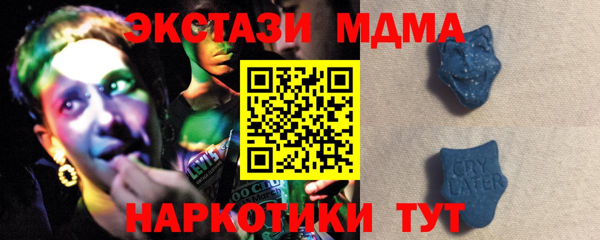 ГАШ  Топки  Канабис  Вейп ТГК  Вход с VPN  COCAIN  Меф   Метамфетамин 