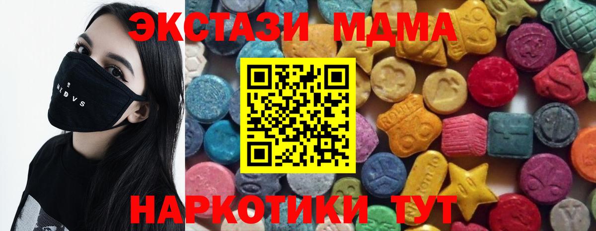 ЭКСТАЗИ louis Vuitton Топки