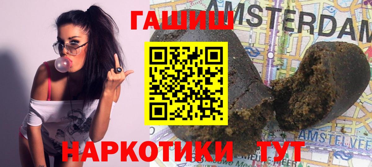 Гашиш Изолятор  ГАШ  Топки  Вход с VPN 