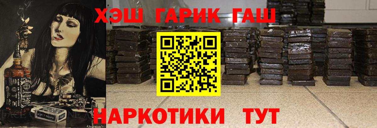 Гашиш индика сатива Топки