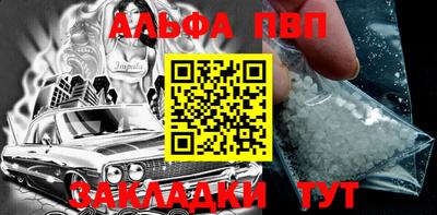 первитин Новозыбков