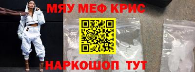 первитин Новозыбков