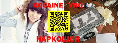 спиды Новодвинск