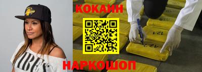 спиды Новодвинск