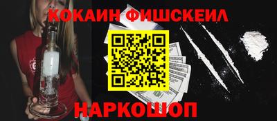 спиды Новодвинск
