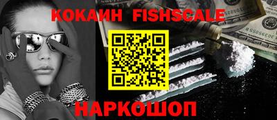 кокс Новокубанск
