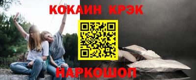 первитин Новозыбков