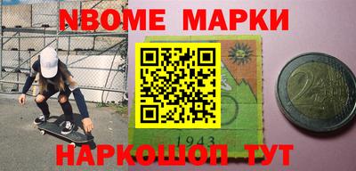 кокс Новокубанск