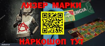спиды Новодвинск
