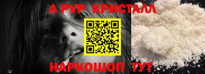 кокс Новокубанск