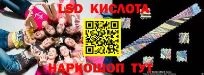 спиды Новодвинск