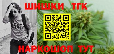 кокс Новокубанск