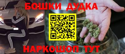 кокс Новокубанск
