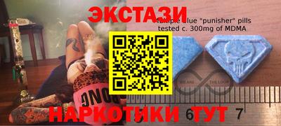 спиды Новодвинск