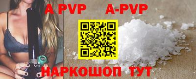 первитин Новозыбков