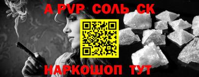 первитин Новозыбков