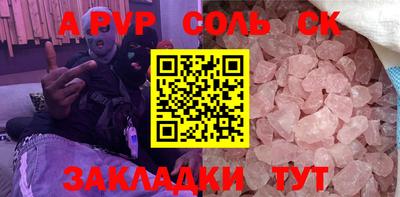 кокс Новокубанск