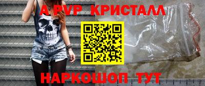 первитин Новозыбков