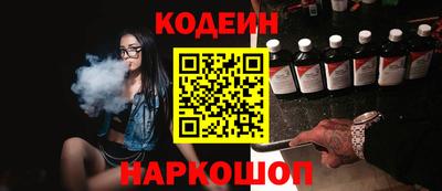 спиды Новодвинск