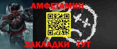 кокс Новокубанск