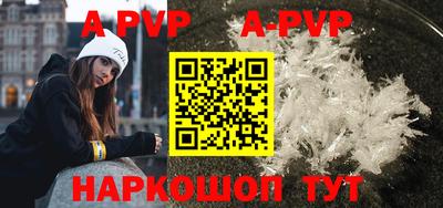 кокс Новокубанск