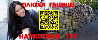 кокс Новокубанск