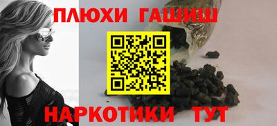 кокс Новокубанск