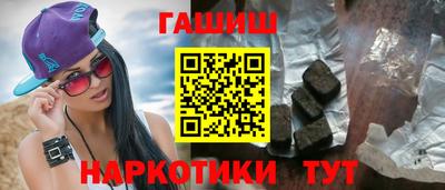 кокс Новокубанск