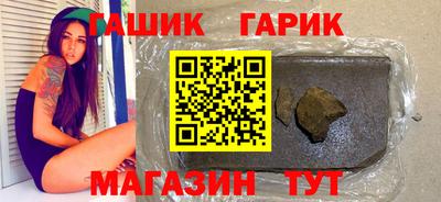 кокс Новокубанск