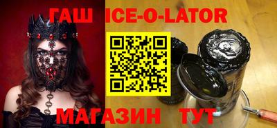 первитин Новозыбков