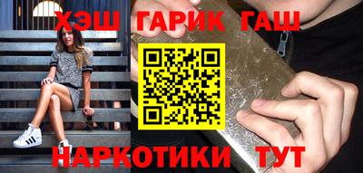 кокс Новокубанск