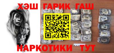 первитин Новозыбков