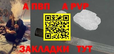 первитин Новозыбков