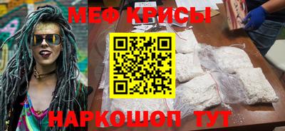 первитин Новозыбков