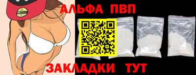 спиды Новодвинск