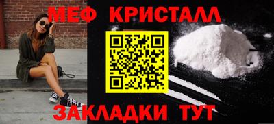 первитин Новозыбков