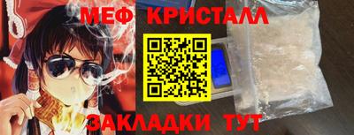 спиды Новодвинск