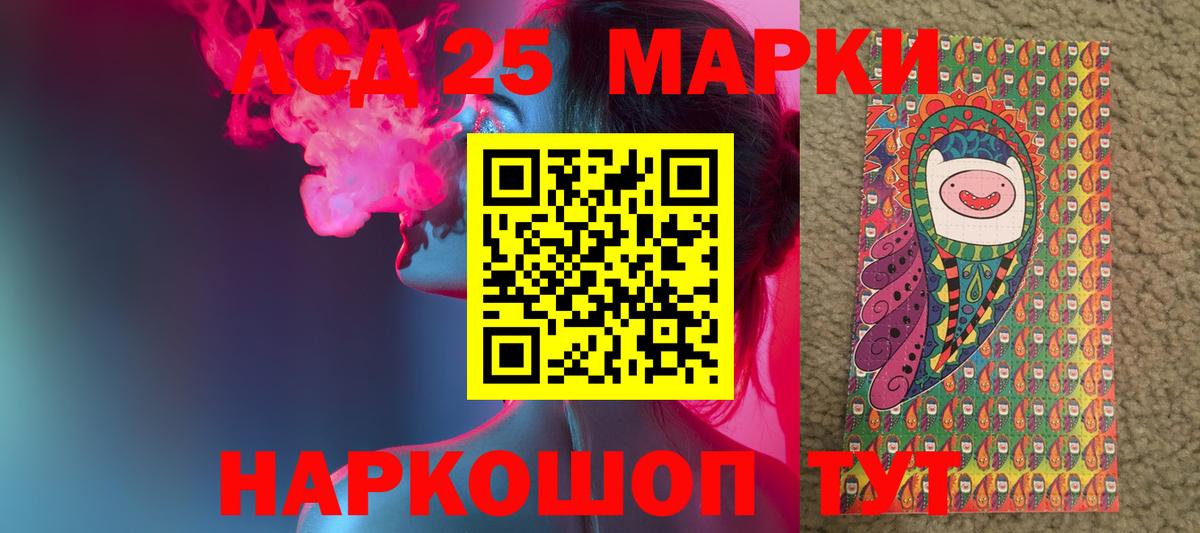 Лсд 25 экстази ecstasy  ЛСД экстази кислота  Топки  Вход с VPN 