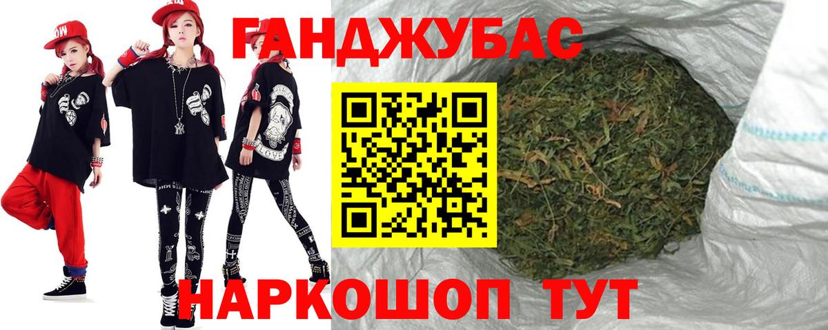 Топки  МАРИХУАНА ГИДРОПОН  Бошки Шишки конопля  Бошки марихуана OG Kush  Вход с VPN 