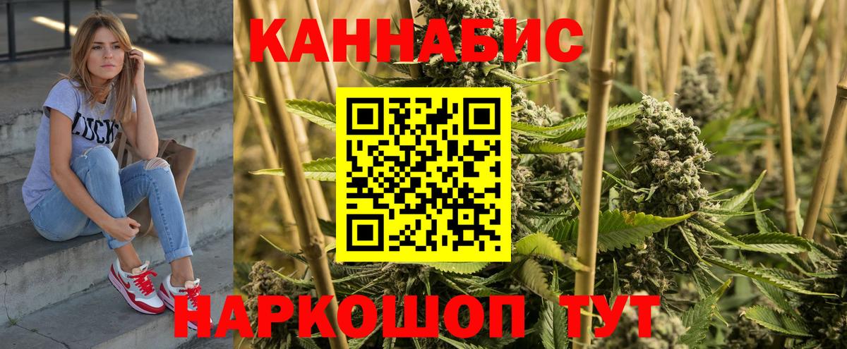 Конопля конопля Топки